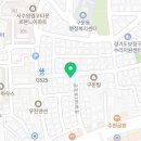 구운동 538-11 이미지