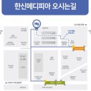 사단법인 정해복지부설 한신메디피아의원 | 서울대병원에 진료후 대학로를 들리다.(2022.08.26)