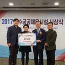 양주국민체육센터 이미지