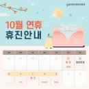 덕계올바른마취통증의학과의원 이미지