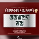 삼성리더십센터 이미지