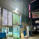 한일수산 앞 이미지