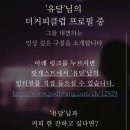 유달커피