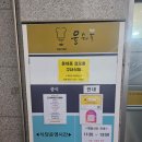 윤쉐프 코오롱 이미지