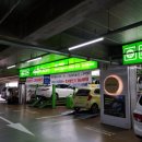 오토오아시스 롯데마트거제점 이미지