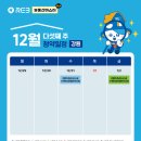 지오클루