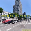 파커스 사옥 이미지