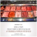 맛집 행사 소개 (절믿고가보세요) 이미지