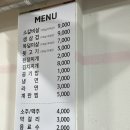 영아뒷고기