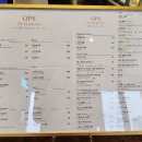 오션옵스 이미지