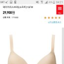 이런 와이어리스브라 유니클로말고없어? 이미지