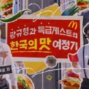 한국 이미지