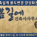 건축사사무소내일 이미지
