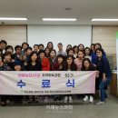 거제옥포 요양보호사교육원