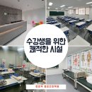 남양주간호학원