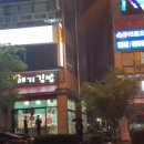 진`S애기김밥 이미지