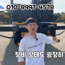 16년식 5톤집게차 히아브12000XG 중고집게차 매입 판매 소개영상 이미지