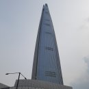 롯대 이미지