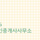 운정한라공인중개사사무소 이미지