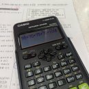 산업위생관리기사 필기 독학 합격후기