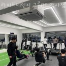 라이프체인지 그룹PT 이미지