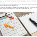 3.3% 나도 환급 받을 수 있나요? 이미지