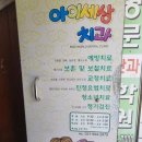 당감치과의원 네이버블로그