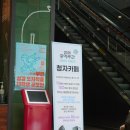 공락먹거리 이미지