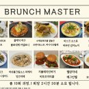 브런치카페 메뉴반 이미지
