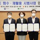 강북유통 이미지