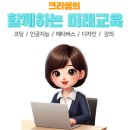 전주서중학교 이미지