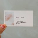 홍대 레이어드컷 긴머리 커트 잘하는 미용실 앤오프 솔직후기