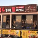우영수산 이미지