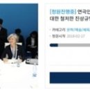 이승비 카카오 검색결과