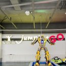 점핑고 - 용인시 기흥구 중부대로 242 | 점핑고