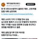 한국 빵값이 비싼 이유 이미지