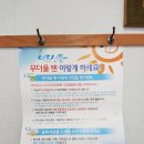 세경5차경로당 이미지