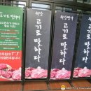 워낭농장 이미지