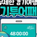 캔버스 투어 이미지
