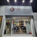 경상북도 안동시 용상동행정복지센터 이미지