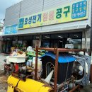 효성철물 이미지