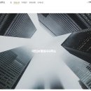 행정사사무소 대관 이미지