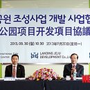 람정제주개발 주식회사 뉴시스