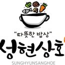 세종상회