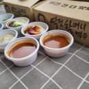 역전야식 이미지