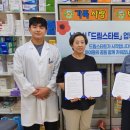 지원약국 이미지