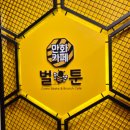나나만화카페산본 | 산본 만화 벌툰산본역점 만화카페 후기