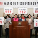 성남시의회 1층 세미나실 이미지