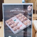 이마트24당진점