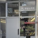 한없는커피 이미지